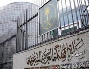 سفارة المملكة بسلطنة عمان تؤكد سلامة مواطنيها من إعصار “شاهين” وتوفر مساكن للمتضررين
