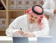 عبد الرحمن بن مساعد يوقع ديوانه الأول في معرض الرياض الدولي للكتاب