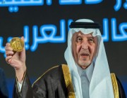 معهد العالم العربي يكرم الأمير خالد الفيصل نظير إسهاماته الثقافية والفكرية (فيديو)