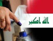 العراق .. بدء عملية التصويت في الانتخابات البرلمانية المبكرة
