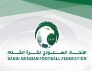 7 حكام سعوديين لمباريات اليوم من بطولة اتحاد غرب آسيا تحت 23 عامًا
