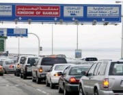 عقب السماح لمن أقل من 18 عاماً.. 230 ألف مسافر يتوجهون للبحرين خلال أسبوع