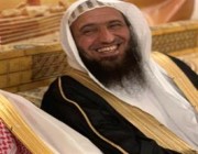 وفاة الشيخ صالح الشمراني إمام جامع المنيع بالرياض