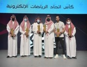 الهلال يحقق 6 بطولات.. اختتام كأس اتحاد الرياضات الإلكترونية (صور)