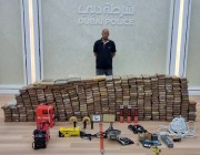 بقيمة 500 مليون درهم.. شرطة دبي تضبط أكبر شحنة كوكايين مهربة (فيديو)