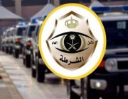 شرطة مكة: ضبط شخص تورط بخداع كبار السن عند أجهزة الصرف واستبدال بطاقاتهم بأخرى