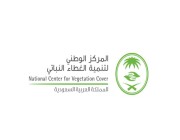 “تستهدف زراعة 2000 شجرة”.. إطلاق حملة لتشجير محافظة رفحاء
