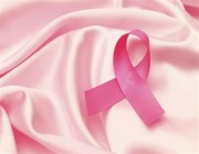 “الصحة”: لم يثبت علمياً وجود علاقة بين الحالة النفسية وسرطان الثدي