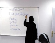 تفاصيل وفاة المعلمة شيخة المواش.. وهي تتلو القرآن أمام طالباتها