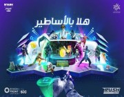 فعاليات عالمية جديدة يقدمها مهرجان “RUSH” لمحبي الألعاب الإلكترونية ضمن موسم الرياض 2021