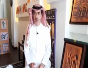فنان سعودي يُبدع في تحويل النقوش الصخرية القديمة إلى لوحات فنية