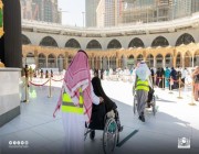 “بخدمتكم”.. مبادرة جديدة بالمسجد الحرام لمساعدة كبار السن وذوي الإعاقة