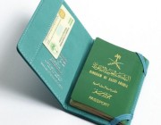 مساعد وزير الداخلية: استبدال جوازات المواطنين بأخرى مزودة بشريحة إلكترونية قريبًا