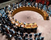 مجلس الأمن يدين محاولات الحـوثيين استهداف السعودية