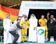 القادسية يتوج بكأس الاتحاد السعودي لكرة قدم الصالات