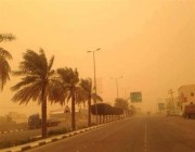 تنبيهات برياح نشطة وسحب رعدية على عدة مناطق بينها الرياض