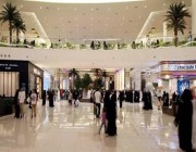 “أمانة الرياض” تتيح خدمة جديدة لمعرفة المنشآت والأنشطة داخل المولات