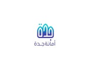“أمانة جدة” تواصل إزالة عقارات مركز ساحة القطار وغليل