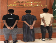 “شرطة الرياض” تقبض على 3 أشخاص ارتكبوا حـوادث سطو على منازل ومرافق عامة