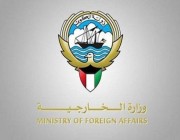 الكويت تستدعي القائم بالأعمال اللبناني للاحتجاج على تصريحات “قرداحي”