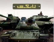 حماس وإثارة وتجارب حية.. أكثر من 30 فعالية وعرضاً في “كومبات فيلد” بموسم الرياض