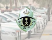 لمدة شهر.. “المرور”: إغلاق المخرج المؤدي للصالة الشمالية بمطار جدة