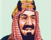 إطلاق الحساب الرسمي للملك عبدالعزيز على “تويتر”