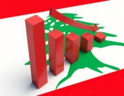 بالأرقام.. خسائر فادحة للاقتصاد اللبناني جراء قرارات المملكة