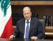 الرئيس اللبناني : حريصون على إقامة أفضل وأطيب العلاقات مع المملكة