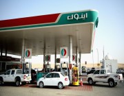 ابتداءً من الغد.. ارتفاع أسعار البنزين في الإمارات بنسبة 8%