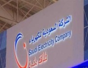 “الكهرباء” تكشف سبب قطع الخدمة عن أحد مساجد الرياض