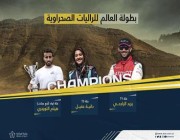 وزير الرياضة يهنئ الأبطال السعوديين في كأس العالم للراليات الصحراوية