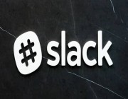 أفضل ألعاب منصة Slack