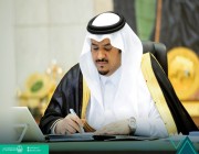 أمير الرياض بالنيابة يرأس جلسة مجلس المنطقة في مكتبه بقصر الحكم