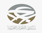 افتتاح الدورة الثالثة لمنتدى الجوائز العربية بمعرض الرياض الدولي للكتاب