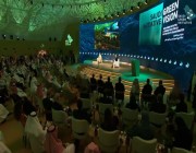 الحلقات النقاشية ضمن منتدى السعودية الخضراء تواصل عقد فعالياتها