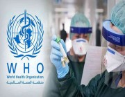 مسؤولة بالصحة العالمية تدعو لبذل جهود إضافية لمقاومة الوباء الصامت
