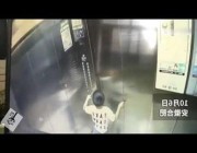 عبث طفل صيني في المصعد يؤدي إلى اشتعال النيران به