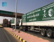 عبور 29 شاحنة مقدمة من مركز الملك سلمان للإغاثة لعدة محافظات يمنية