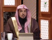 ما حكم صلاة المأمومين في حال اكتشف الإمام أنه غير متوضئ؟.. الشيخ “السبر” يرد (فيديو)