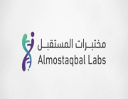 مختبرات المستقبل تعلن عن توفر وظائف في الرياض، جدة، الشرقية