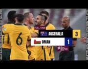 ملخص أهداف مباراة (أستراليا 3-1 سلطنة عمان) تصفيات كأس العالم