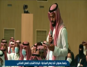 وزير الطاقة يمازح شاباً طرح سؤلاً بـ”مبادرة السعودية الخضراء”.. ويعتذر عن الرد (فيديو)   