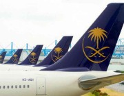 وظائف شاغرة لدى الخطوط الجوية السعودية.. تعرف على الشروط ورابط التقديم