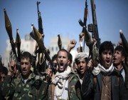 الولايات المتحدة تطالب ميليشيا الحوثي بوقف الجرائم الإرهابية ضد اليمنيين  