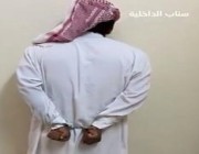 “شرطة مكة”: القبض على مواطن أقدم على إتلاف مرافق عامة بمحافظة الخرمة