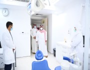 أمير منطقة جازان بالنيابة يدشن مركز طب الأسنان التخصصي بجازان