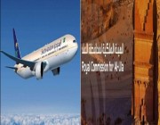 ترويجًا للسياحة.. الخطوط السعودية تُسيّر رحلة “متحف السماء” الفريدة من نوعها إلى العُلا