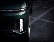 “هيونداي” تنشر صورا تشويقية لسيارة كهربائية جديدة