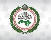البرلمان العربي يدين استهداف ميليشيا الحوثي الإرهابية للمدنيين في مدينة جيزان